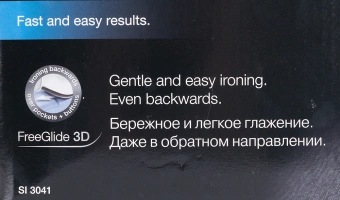 Утюг Braun SI3041GR 2350Вт бирюзовый - купить недорого с доставкой в интернет-магазине
