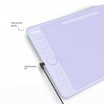 Графический планшет Parblo Intangbo M USB Type-C пурпурный - купить недорого с доставкой в интернет-магазине