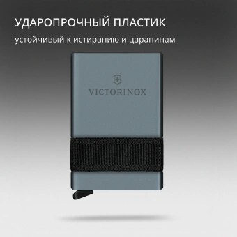 Швейцарская карта Victorinox Smart Card Wallet Sharp (0.7250.36) серый коробка подарочная - купить недорого с доставкой в интернет-магазине