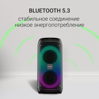 Минисистема Digma D-MC1722 черный 60Вт FM USB BT micro SD - купить недорого с доставкой в интернет-магазине