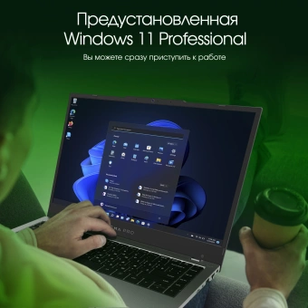 Ноутбук Digma Pro Fortis Core i3 1005G1 8Gb SSD512Gb Intel UHD Graphics 14.1" IPS FHD (1920x1080) Windows 11 Pro grey WiFi BT Cam 4000mAh (DN14P3-8DXW01) - купить недорого с доставкой в интернет-магазине