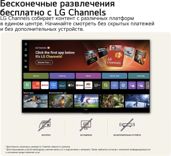 Телевизор LED LG 32" 32LB650B6LA.ARU черный HD 60Hz DVB-T DVB-T2 DVB-C DVB-S DVB-S2 USB WiFi Smart TV (RUS) - купить недорого с доставкой в интернет-магазине