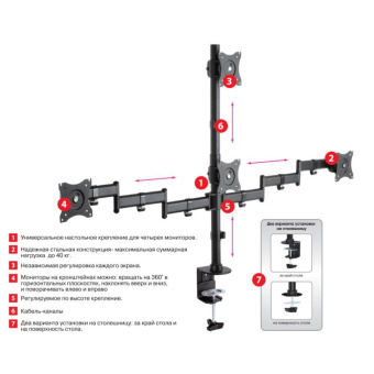 Кронштейн для мониторов Arm Media LCD-T16 черный 15"-32" макс.40кг настольный поворот и наклон верт.перемещ. - цена, купить или заказать с доставкой в интернет-магазине Кронштейн для мониторов Arm Media LCD-T16 черный 15"-32" макс.40кг настольный поворот и наклон верт.перемещ. - купить недорого с доставкой в интернет-магазине