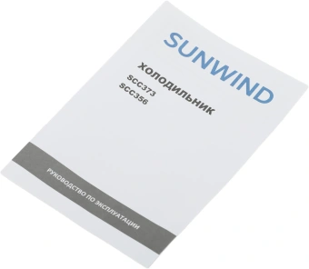 Холодильник SunWind SCC373 2-хкамерн. белый - купить недорого с доставкой в интернет-магазине