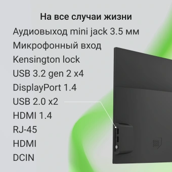 Моноблок Digma Action 23.8" Full HD N95 (1.7) 8Gb SSD256Gb UHDG CR Windows 11 Pro GbitEth WiFi BT 60W клавиатура мышь Cam черный 1920x1080 - купить недорого с доставкой в интернет-магазине