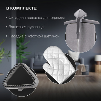 Отпариватель напольный Hyundai H-US02860 2000Вт серый - купить недорого с доставкой в интернет-магазине