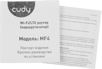 Роутер беспроводной Cudy MF4 3G/4G cat.4 черный - купить недорого с доставкой в интернет-магазине