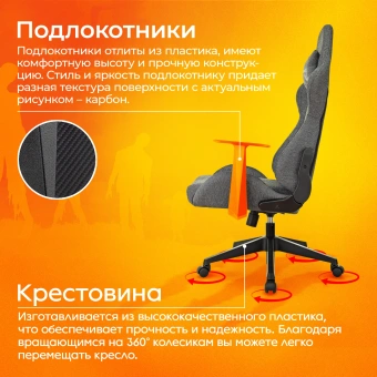 Кресло игровое Zombie Neo серый 3C1 с подголов. крестов. пластик - купить недорого с доставкой в интернет-магазине