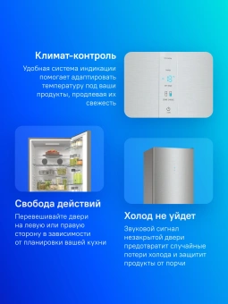 Холодильник Hisense RB434N4BC2 2-хкамерн. нержавеющая сталь - купить недорого с доставкой в интернет-магазине