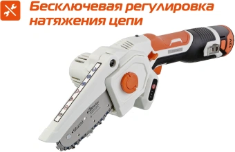Цепная пила Sturm! CSC1204C аккум. дл.шины:4"(10cm) 2аккум. 2Ач ЗУ - купить недорого с доставкой в интернет-магазине