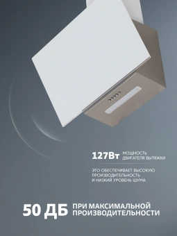 Вытяжка каминная Simfer SM61W1 белый управление: кнопочное (1 мотор) - купить недорого с доставкой в интернет-магазине