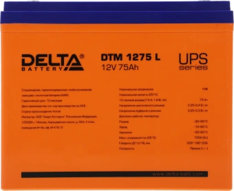 Батарея для ИБП Delta DTM 1275 L 12В 75Ач - купить недорого с доставкой в интернет-магазине