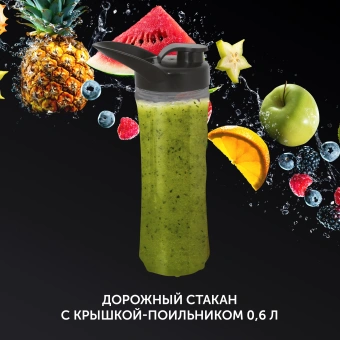 Блендер стационарный Polaris PTB 1834G 1800Вт серебристый/черный - купить недорого с доставкой в интернет-магазине
