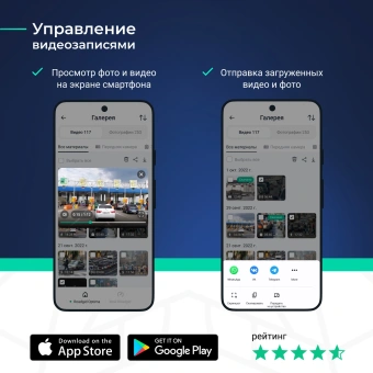 Видеорегистратор с радар-детектором Roadgid Optima GT черный - купить недорого с доставкой в интернет-магазине