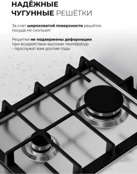Газовая варочная поверхность Lex GVS 325 IX нержавеющая сталь - купить недорого с доставкой в интернет-магазине