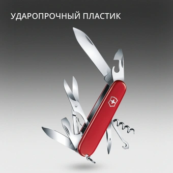 Нож перочинный Victorinox Climber (1.3703) 91мм 14функц. красный карт.коробка - купить недорого с доставкой в интернет-магазине