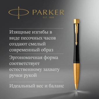 Ручка шариков. Parker Urban Core K314 (2143640) Muted Black GT M син. черн. подар.кор. - купить недорого с доставкой в интернет-магазине