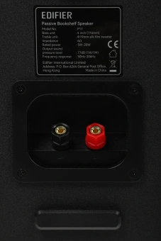 Колонки Edifier P17 2.0 коричневый 20Вт - купить недорого с доставкой в интернет-магазине