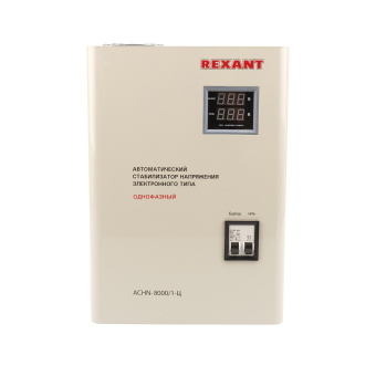 Стабилизатор напряжения Rexant АСНN-8000/1-Ц 7.76кВА однофазный серый (11-5012) - купить недорого с доставкой в интернет-магазине