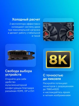 Видеокарта Biostar PCI-E 3.0 VN2066RF82 NVIDIA GeForce RTX 2060SUPER 8Gb 256bit GDDR6 1470/14000 DVIx1 HDMIx1 DPx1 HDCP Ret - купить недорого с доставкой в интернет-магазине