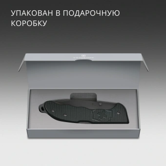 Нож перочинный Victorinox Evoke SD Alox Black (0.9415.DS23) 136мм 4функц. черный подар.коробка - купить недорого с доставкой в интернет-магазине