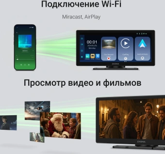 Автомобильный монитор Digma Smart Play 1200 Dual 8.9" 600x1024 - купить недорого с доставкой в интернет-магазине