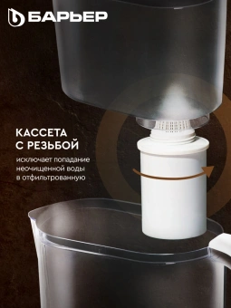 Кувшин Барьер Мокко XS коричневый 2.5л. - купить недорого с доставкой в интернет-магазине