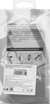 Чехол (клип-кейс) Gresso для ZTE Blade L9 Meridian зеленый (GR17AAAE9054) - цена, купить или заказать с доставкой в интернет-магазине Чехол (клип-кейс) Gresso для ZTE Blade L9 Meridian зеленый (GR17AAAE9054) - купить недорого с доставкой в интернет-магазине