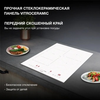 Индукционная варочная поверхность Hyundai HHI 4771 WG белый - купить недорого с доставкой в интернет-магазине
