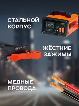 Зарядное устройство Artway CCH05 - купить недорого с доставкой в интернет-магазине