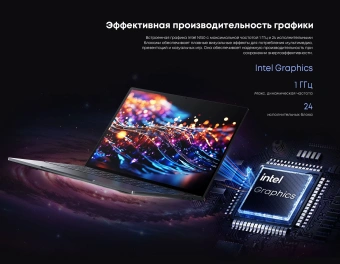 Ноутбук Chuwi Freebook N-series N150 16Gb SSD512Gb Intel Graphics 13.4" IPS Touch 2.5K (2520x1680) Windows 11 Home grey WiFi BT Cam 5000mAh - купить недорого с доставкой в интернет-магазине