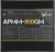 Блок питания Formula ATX 850W APMM-850GM Gen.5 80+ gold (20+4pin) APFC 120mm fan 8xSATA Cab Manag RTL - купить недорого с доставкой в интернет-магазине
