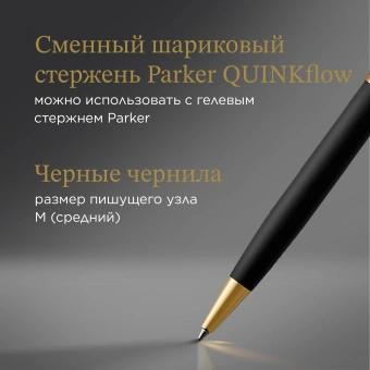 Ручка шариков. Parker Sonnet Core K528 (1931519) Matte Black GT M черн. черн. подар.кор. - купить недорого с доставкой в интернет-магазине