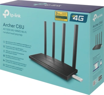 Роутер беспроводной TP-Link Archer C6U AC1200 10/100/1000BASE-TX черный - цена, купить или заказать с доставкой в интернет-магазине Роутер беспроводной TP-Link Archer C6U AC1200 10/100/1000BASE-TX черный - купить недорого с доставкой в интернет-магазине