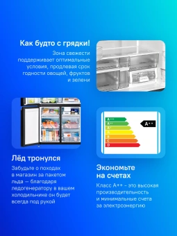 Холодильник Hitachi R-WB720VUC0 GMG 3-хкамерн. серый стекло инвертер - купить недорого с доставкой в интернет-магазине
