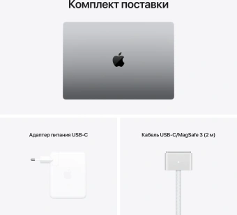 Ноутбук Apple MacBook Pro A2485 M1 Pro 10 core 16Gb SSD1Tb/16 core GPU 16.2" Liquid Retina XDR (3456x2234) macOS grey space WiFi BT Cam (MK193RU/A) - купить недорого с доставкой в интернет-магазине