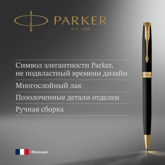 Ручка шариков. Parker Sonnet Core K528 (1931519) Matte Black GT M черн. черн. подар.кор. - купить недорого с доставкой в интернет-магазине