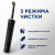 Набор электрических зубных щеток Oral-B Vitality Pro черный/лиловый - купить недорого с доставкой в интернет-магазине
