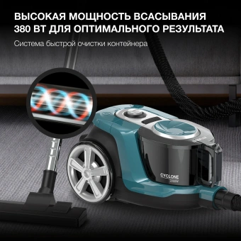 Пылесос Hyundai HYV-C3950 2220Вт темно-зеленый/черный - купить недорого с доставкой в интернет-магазине