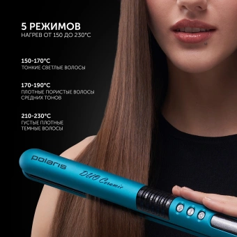 Выпрямитель Polaris PHS 2511K 35Вт бирюзовый макс.темп.:230С покрытие:керамическое - купить недорого с доставкой в интернет-магазине
