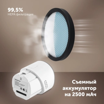 Пылесос Polaris PVCSDC 8001 450Вт белый (в компл.:3мешка) - купить недорого с доставкой в интернет-магазине