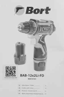 Дрель-шуруповерт Bort BAB-12x2Li-FD аккум. патрон:быстрозажимной (93413151) - купить недорого с доставкой в интернет-магазине