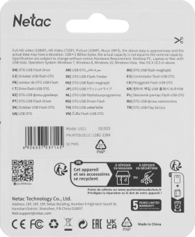 Флеш Диск Netac 128GB US1 NT03US11C-128G-32BK USB3.2 черный/серебристый - купить недорого с доставкой в интернет-магазине