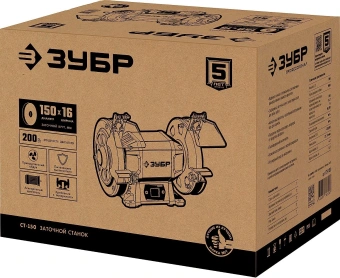 Электроточило Зубр СТ-150 200Вт 2950об/мин d=150мм t=16мм - купить недорого с доставкой в интернет-магазине