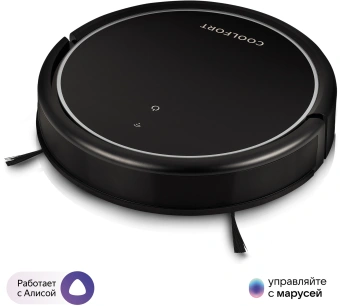 Пылесос-робот Coolfort CF-3200 20Вт черный - купить недорого с доставкой в интернет-магазине