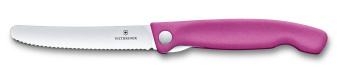 Нож кухонный Victorinox Swiss Classic (6.7836.F5B) стальной для овощей лезв.110мм серрейт. заточка розовый блистер - купить недорого с доставкой в интернет-магазине