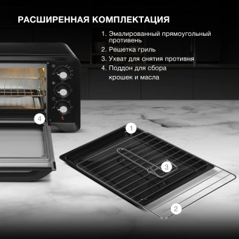 Мини-печь Hyundai MIO-HY103 20л. 1380Вт черный - купить недорого с доставкой в интернет-магазине