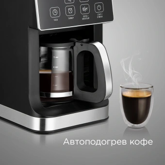 Кофеварка капельная Редмонд CM703 1000Вт черный - купить недорого с доставкой в интернет-магазине