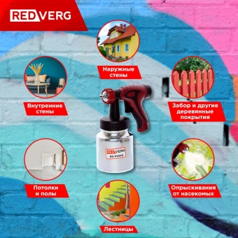 Краскопульт RedVerg RD-PS500 500Вт бак:800мл 500мл/мин - купить недорого с доставкой в интернет-магазине