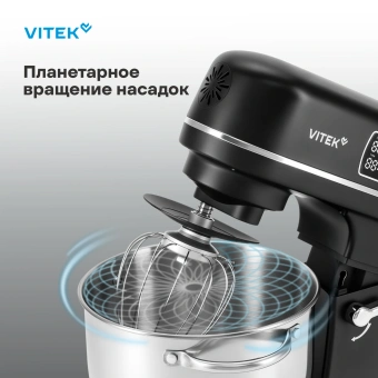 Миксер планетарный Vitek VT-PM0770 1100Вт черный - купить недорого с доставкой в интернет-магазине